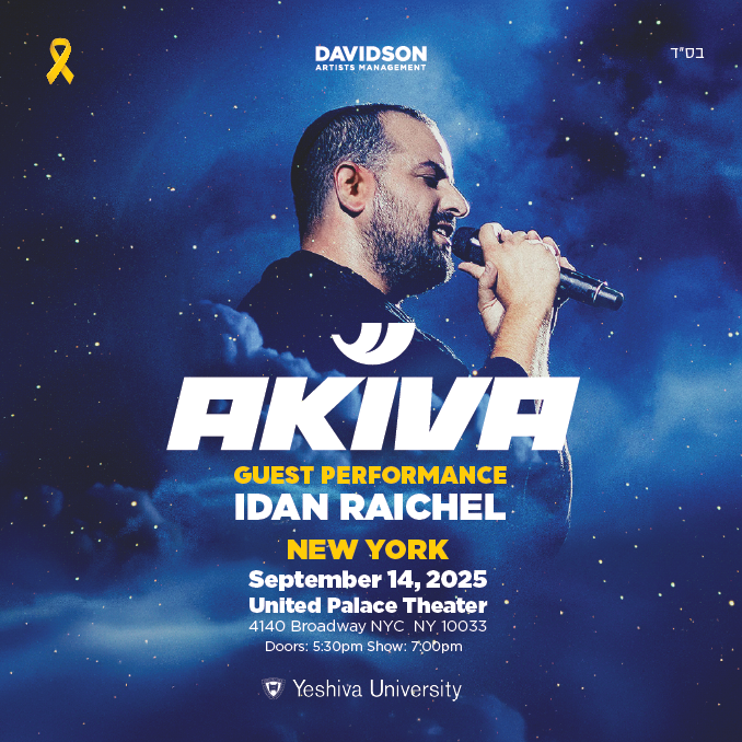Buy tickets for Akiva <br>Featuring Idan Raichel Akiva <br>Featuring Idan Raichel